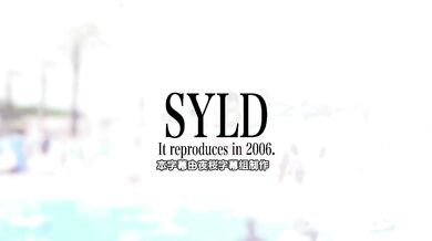 "A Secret Love Affair in the Snowy Mountains"