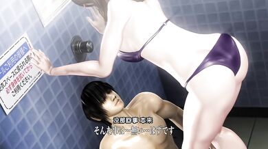 "A Secret Love Affair in the Snowy Mountains"