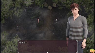 "Unbridled Desire: The Lust Epidemic - Part 12"