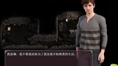 "Unbridled Desire: The Lust Epidemic - Part 12"