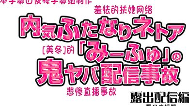 "[English Translation] Mifuyu's Ultimate Nude Webcam Performance"