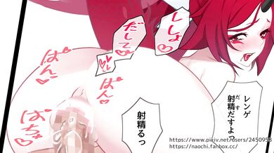 "The Flower Maiden and the Doggy-Style Virgin with Tiny Nipples: A First Time Anal Experience for Naochi"