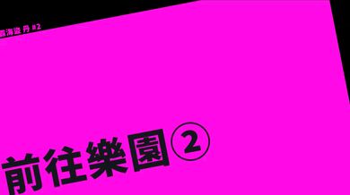 [MGCM] Pretty Pirate AKA TW (Sound Editing)