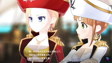 [MGCM] Pretty Pirate AKA TW (Sound Editing)