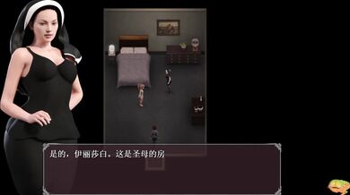 Rewritten as: 'The Lust Pandemic Part I'