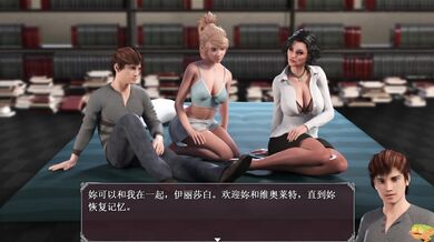 Rewritten as: 'The Lust Pandemic Part I'