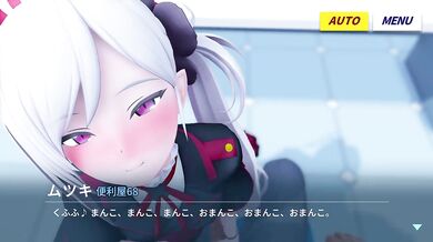 'Unleashed Passion Between Asagi and Mutsuki - Rules If You Can Withstand For 3 Minutes, You Win [Kaotaro12]'