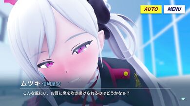 'Unleashed Passion Between Asagi and Mutsuki - Rules If You Can Withstand For 3 Minutes, You Win [Kaotaro12]'