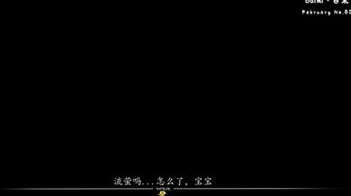 'Tales of passionate encounters in the forest with fireflies illuminating the night sky.'