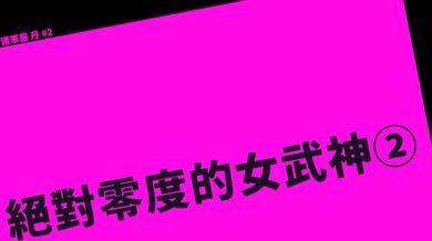 "Soldier's Seduction: A Hentai Adventure"