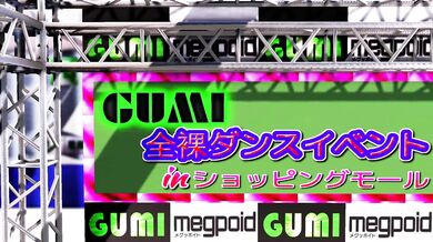 Rewritten as: "Exhibitionist Maiden Enchants the Audience"