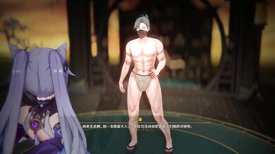 The Hentai Mistress and the Naughty Nurse: A Night of Forbidden Pleasures