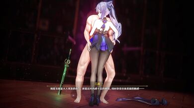 The Hentai Mistress and the Naughty Nurse: A Night of Forbidden Pleasures