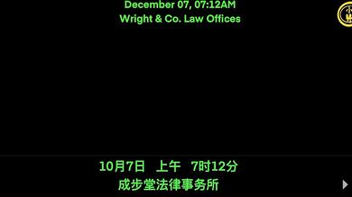 'Trucy Wright - Cumming for Justice'