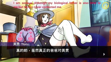 'Trucy Wright - Cumming for Justice'