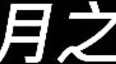 "Master and Mistress in the Dungeon of Pleasure - Rough Sex with Fisting, Toys and Bondage"