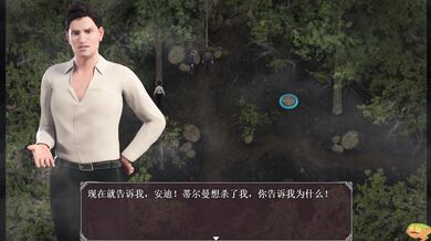 "Breakfast with Strangers: The Making of a Monster"