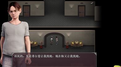 "Innocence Lost: The Seduction of a Maid"