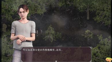 "Innocence Lost: The Seduction of a Maid"