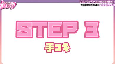 Sex Quiz: The Virginity Challenge Written and directed by Xander Black