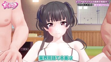 Sex Quiz: The Virginity Challenge Written and directed by Xander Black