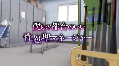 'Sexy Schoolgirls Get Double Penetrated in a Wild Orgy of Hentai Fury!'