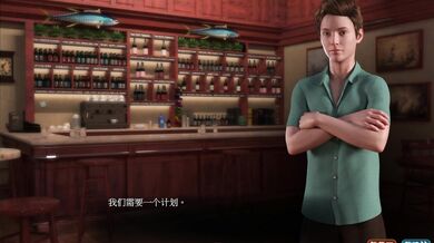 "The Hidden Treasure of Nadia: Part 17 - The Discovery"