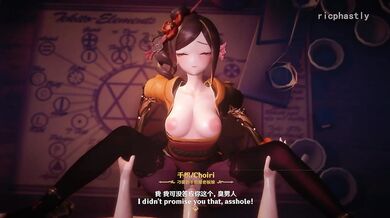 'The Sexual Conquest of Chiori - A Hentai Adventure'