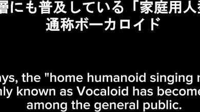 'Uncensored Japanese Adult Anime Movie - Hatsune Miku '