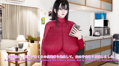 "My Wife Loves BBC: Episode 5 - The Anal Adventure"