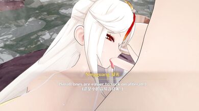 "Two Naked Lovers in a Tiny Onsen: Part 1, Alt Clothing Edition - Ningguang and Shenhe in Ultra HD [Lover]"