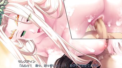 'The Legend of the Celestials: A Tale of Lust and Desire Part 2, Starring Kuroinu Gaiden ~ Inyoku Ni Oboreta Shouki Tachi No Monogatari ~ Celestine.'