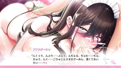 "Assassin's Blade: Anastassia's Secret"