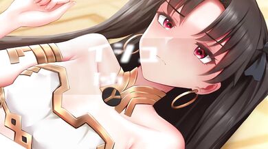 Sexy goddess Ishtar strips off her clothes and gets down to business in this erotic tale of passion and pleasure!