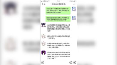 Rewritten as: 'Friday the 13th's Ankii'