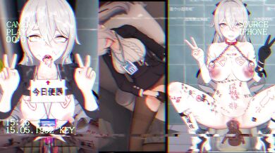 ' Inside the Nymphs' Collapse, Feminine Fertility, HMV Nymphatic - QOS'