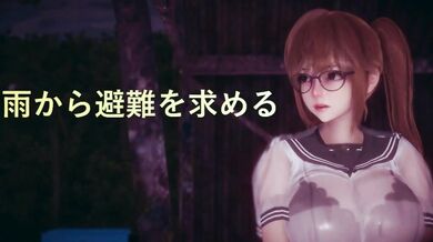 'Sexy Office Ladies Gone Wild'