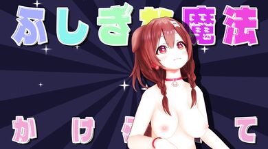 '4kMMD[18 ] WONDER DRUG Inugami Korone Bonus PUBIC HAIR ver.'