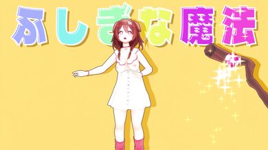 "Rebirth of the Demon Lord's Daughter: Innocence Lost (Japanese Hentai)"