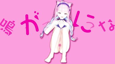 "The Legend of Minato Akua and Cinderella: Bonus Pubic Hair Ver."