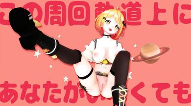 "Unforgettable Love on the Planet with Yozora and Mel"