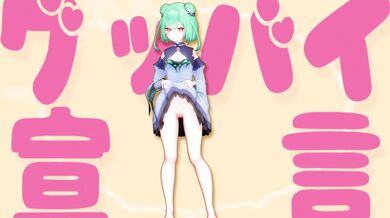 "Anime Sex Adventure: The Harem of the Demon Lord, Part 2: Rise of the Goddess!"