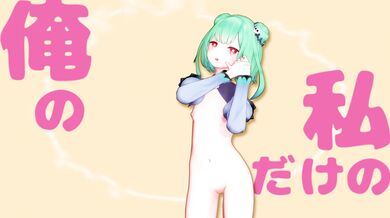 "Anime Sex Adventure: The Harem of the Demon Lord, Part 2: Rise of the Goddess!"