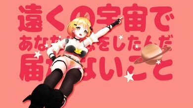 "Exotic Dancer, Yozora Mel, and Her Plan to Make the Perfect Porn Video with Bonus Pubic Hair Scenes!"