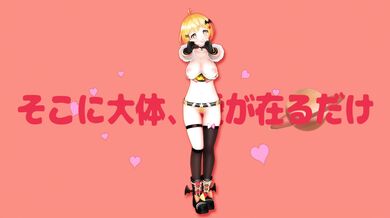 "Exotic Dancer, Yozora Mel, and Her Plan to Make the Perfect Porn Video with Bonus Pubic Hair Scenes!"