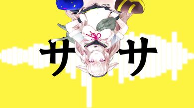 "Sexy Rockstar Hentai Fuckfest"