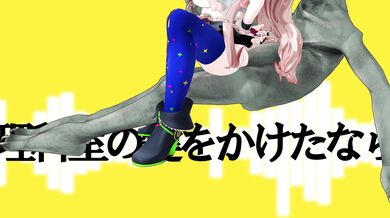 "Sexy Rockstar Hentai Fuckfest"