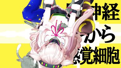 "Sexy Rockstar Hentai Fuckfest"