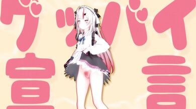 "[Four Kinky MILFs] Ayame Nakiri's Goodbye Sengen Bonus: Pubic Hair Ver."