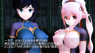 'Supernatural Nymphos: The Lesbian Vampire Trio'